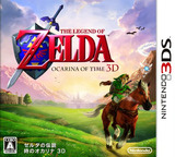 3DS 0206 – Zelda no Densetsu: Toki no Ocarina 3D (JPN)
