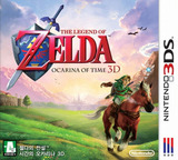 3DS 1519 – The Legend of Zelda: Ocarina of Time 3D (KOR)
