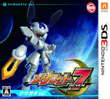 3DS 0595 – Medarot 7: Kuwagata Ver. (JPN)