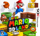 3DS 0226 – Super Mario 3D Land (JPN)