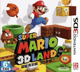 3DS 0379 – Super Mario 3D Land (TWN)