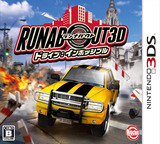 3DS 0674 – Runabout 3D: Drive Impossible (JPN)