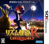 3DS 0786 – Rhythm Kaitou R: Koutei Napoleon no Isan (JPN)