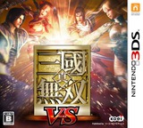 3DS 0395 – Shin Sangoku Musou VS (JPN)