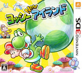 3DS 1007 – Yoshis New Island (JPN)
