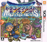 3DS 0203 – Dragon Quest Monsters: Terry no Wonderland 3D (JPN)