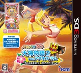 3DS 0973 – PachiPara 3D: Ooumi Monogatari 2 with Agnes Lum – Pachi-Pro Fuuunroku Hana – Kesareta License (JPN)