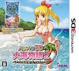 3DS 0883 – PachiPara 3D: Ooumi Monogatari 2 – Pachi Pro Fuuunroku Hana – Kibou to Uragiri no Gakuen Seikatsu (JPN)