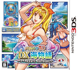3DS 0705 – PachiPara 3D: Deluxe Umi Monogatari – Pachi-Pro Fuuunroko – Hana Kotou no Shoubushi Tachi (JPN)