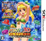 3DS 0974 – PachiPara 3D: Premium Umi Monogatari – Yumemiru Otome to Pachinko Ou Ketteisen (JPN)