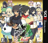 3DS 0860 – Senran Kagura Burst: Guren no Shoujotachi (Rev01) (JPN)