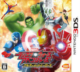 3DS 1200 – Marvel Disk Wars: Avengers – Ultimate Heroes (JPN)