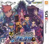 3DS 0692 – Layton Kyouju vs Gyakuten Saiban (JPN)