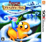 3DS 1656 – Adventure Time: Nameless Oukoku no 3-nin no Princess (JPN)