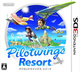 3DS 1177 – Pilotwings Resort (Rev01) (JPN)
