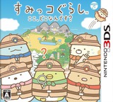 3DS 1738 – Sumikko Gurashi: Koko, Dokonan Desu? (JPN)