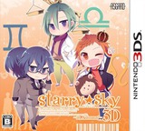 3DS 0846 – Starry * Sky: In Autumn 3D (JPN)