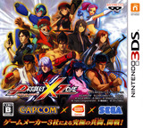 3DS 0219 – Project X Zone (JPN)