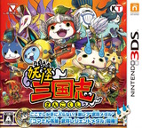 3DS 1493 – Youkai Sangokushi (JPN)