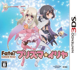 3DS 1013 – Fate/Kaleid Liner: Prisma * Illya (JPN)