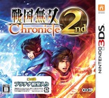 3DS 0221 – Sengoku Musou Chronicle 2nd (JPN)