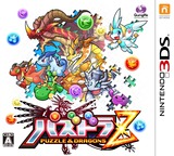 3DS 0614 – PazuDora Z: Puzzle & Dragons Z (JPN)