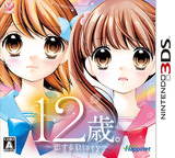 3DS 1556 – 12-Sai. Koisuru Diary (JPN)