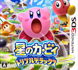3DS 0652 – Hoshi no Kirby: Triple Deluxe (JPN)