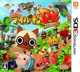 3DS 1344 – MonHun Nikki: Poka Poka Airu Mura DX (JPN)