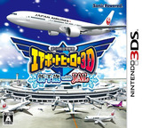 3DS 0666 – Boku wa Koukuu Kanseikan: Airport Hero 3D – Haneda with JAL (JPN)