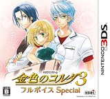 3DS 1202 – Kiniro no Corda 3: Full Voice Special (JPN)