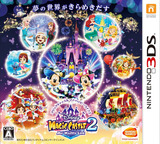 3DS 1393 – Disney Magic Castle: My Happy Life 2 (JPN)
