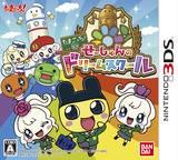 3DS 0829 – Tamagotchi! Session no Dream School (JPN)