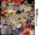 3DS 1280 – Dragon Ball Z: Chou Kyuukyoku Butouden (JPN)