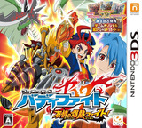 3DS 1243 – Future Card Buddy Fight: Yuujou no Jounetsu Fight! (JPN)