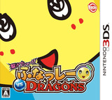 3DS 1225 – Nashijiru Busha!! Funassyi vs Dragons (JPN)