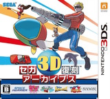 3DS 1173 – Sega 3D Fukkoku Archives (JPN)