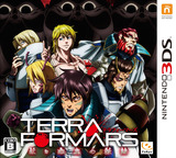 3DS 1231 – Terra Formars: Akaki Hoshi no Gekitou (JPN)