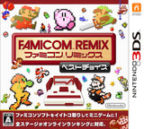 3DS 1330 – Famicom Remix Best Choice (JPN)