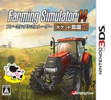 3DS 1019 – Farming Simulator 14: Pocket Nouen 2 (JPN)