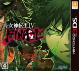 3DS 1492 – Shin Megami Tensei IV: Final (JPN)