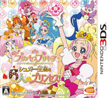 3DS 1315 – Go! Princess PreCure Sugar Oukoku to 6-nin no Princess! (JPN)