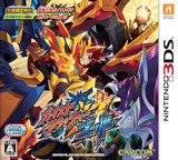 3DS 1029 – Gaist Crusher God (JPN)