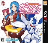 3DS 1478 – Medarot Girls Mission: Kuwagata Ver. (JPN)