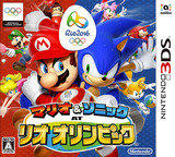 3DS 1457 – Mario & Sonic at Rio Olympics (JPN)