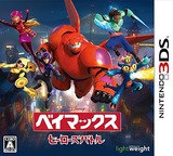 3DS 1417 – Disney Baymax: Heroes Battle (JPN)