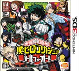 3DS 1507 – Boku no Hero Academia: Battle for All (JPN)
