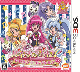 3DS 1009 – Happiness Charge PreCure! Kawa-Run * Collection (JPN)