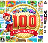 3DS 1800 – Mario Party 100: Mini Game Collection (JPN)