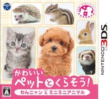 3DS 1708 – Kawaii Pet to Kurasou! Wan Nyan & Mini Mini Animal (Rev01) (JPN)